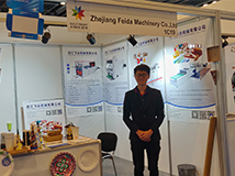 2019埃及開羅展會(huì)