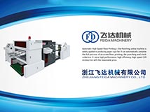 2017土耳其印刷包裝展